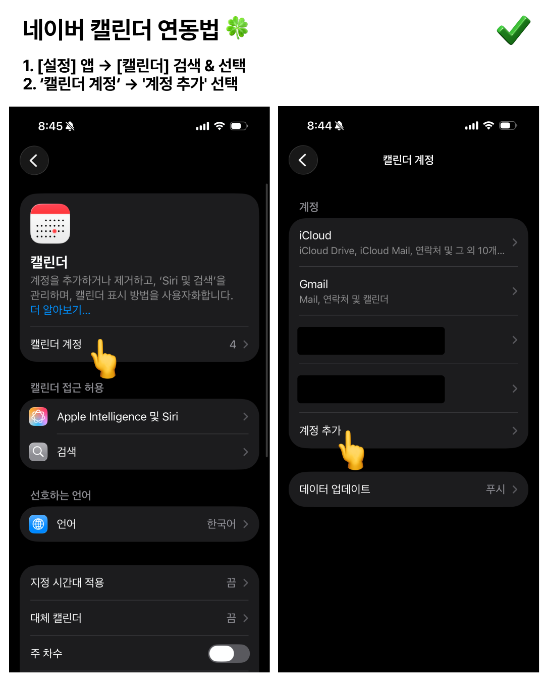 Open Settings and add calendar account