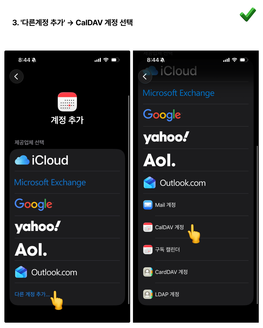 Select Other and choose CalDAV account