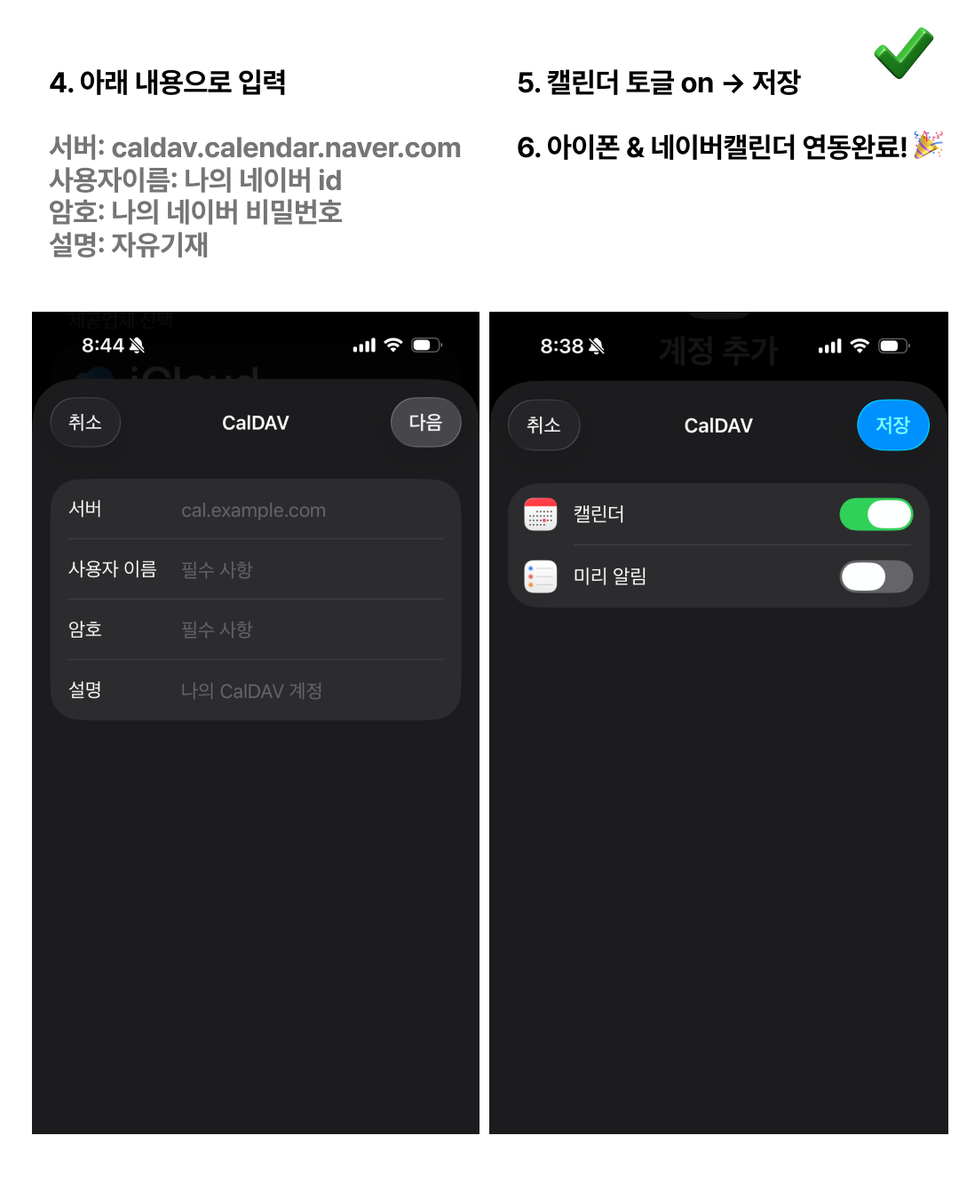 Enter CalDAV server info and toggle calendars