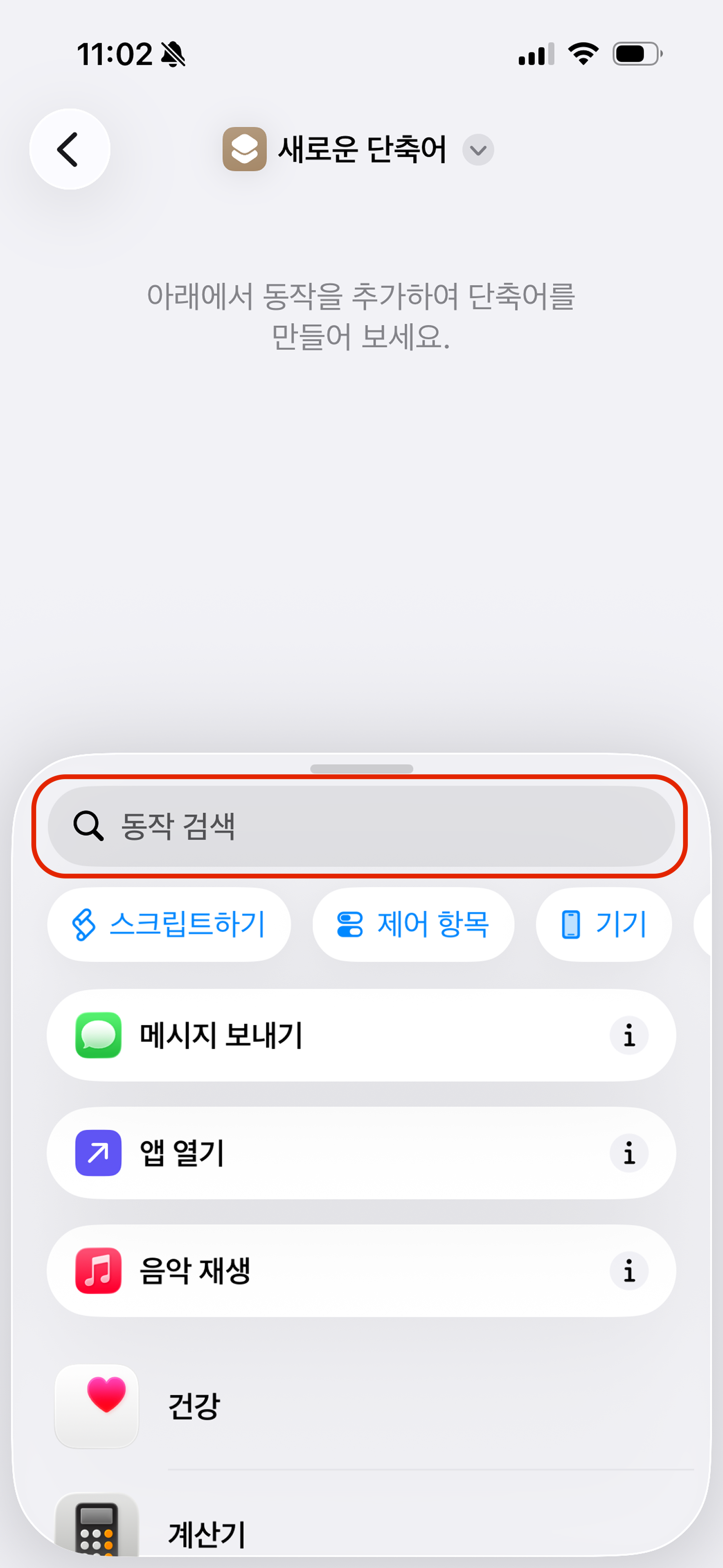 데일리를 검색하세요