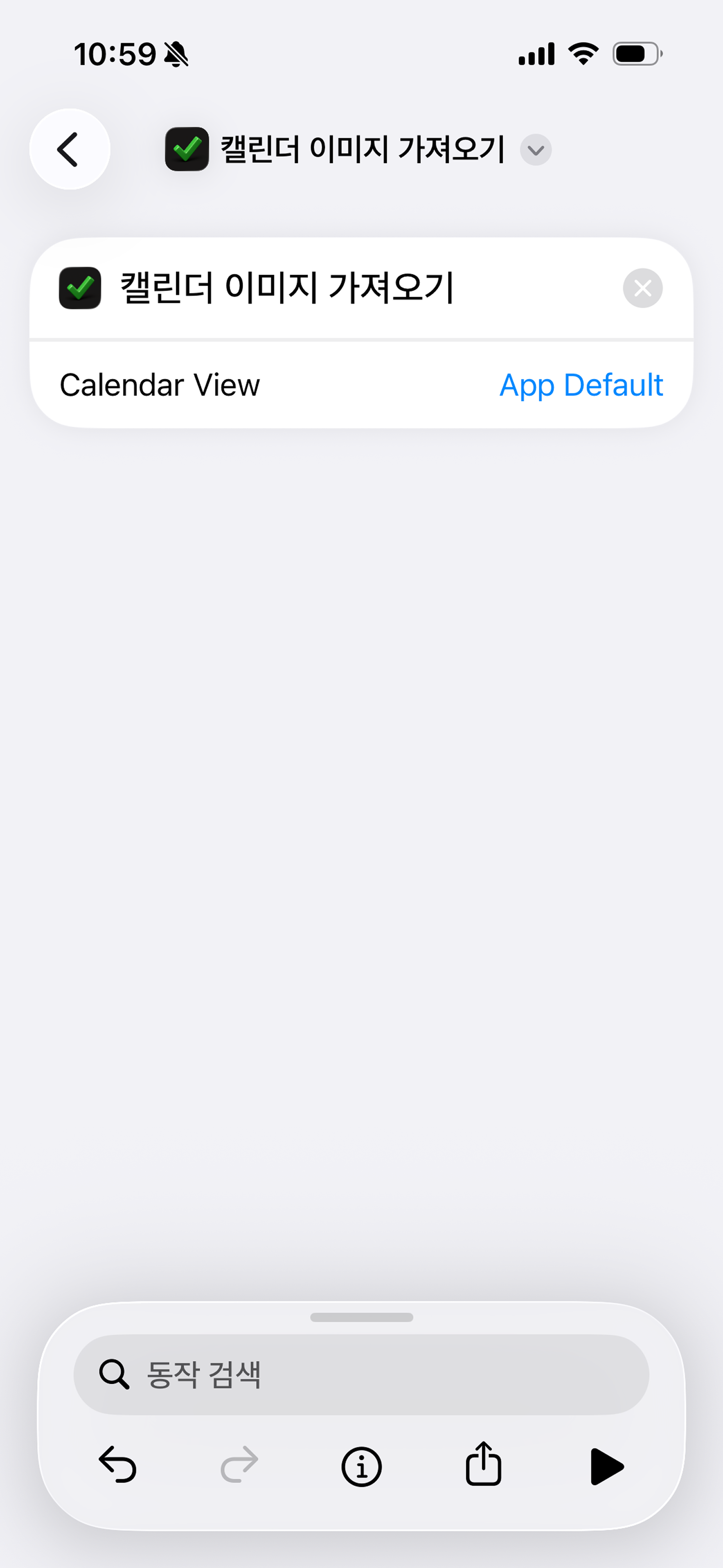 배경화면 사진 설정을 검색하세요